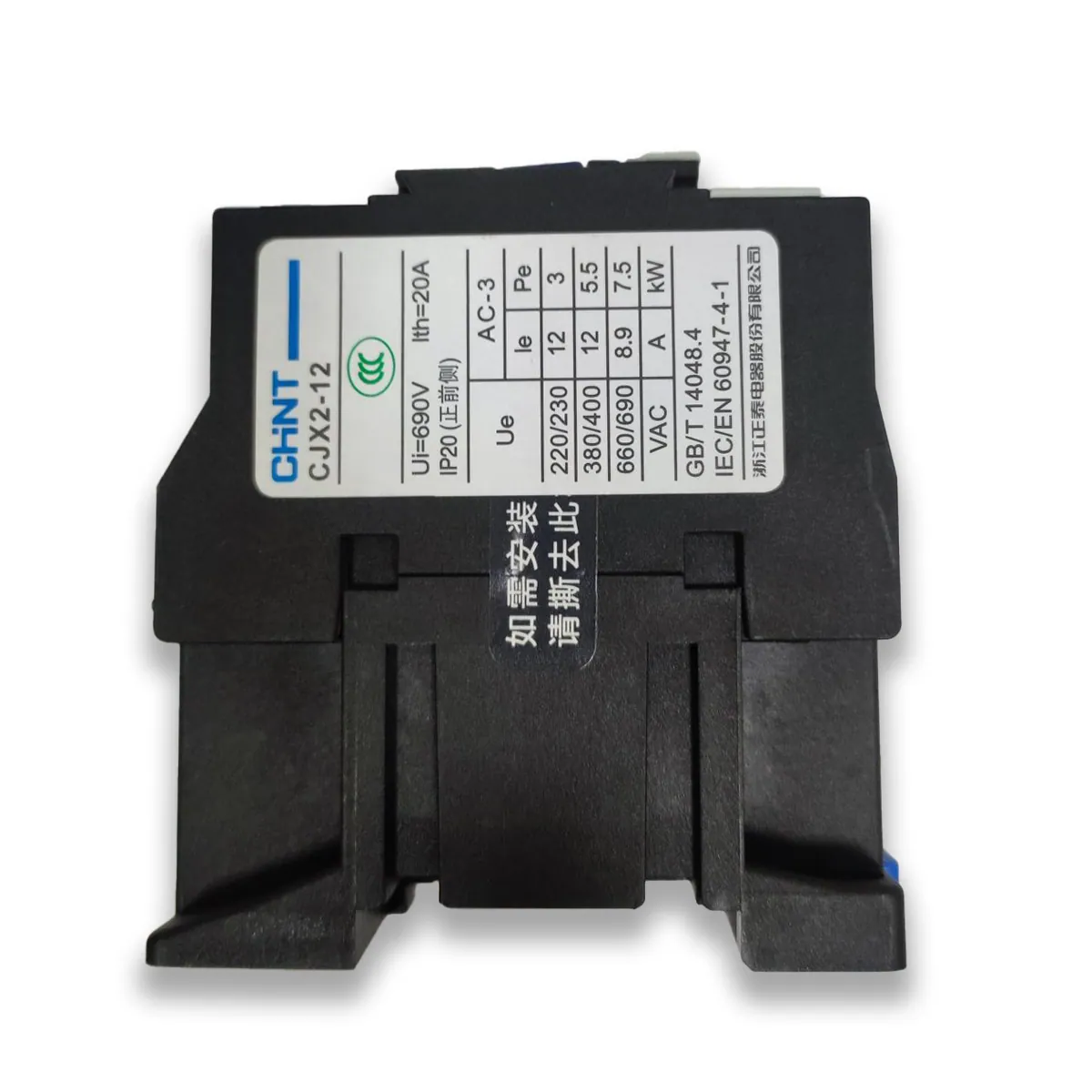 Магнитный пускатель CJX2-1210/220V
