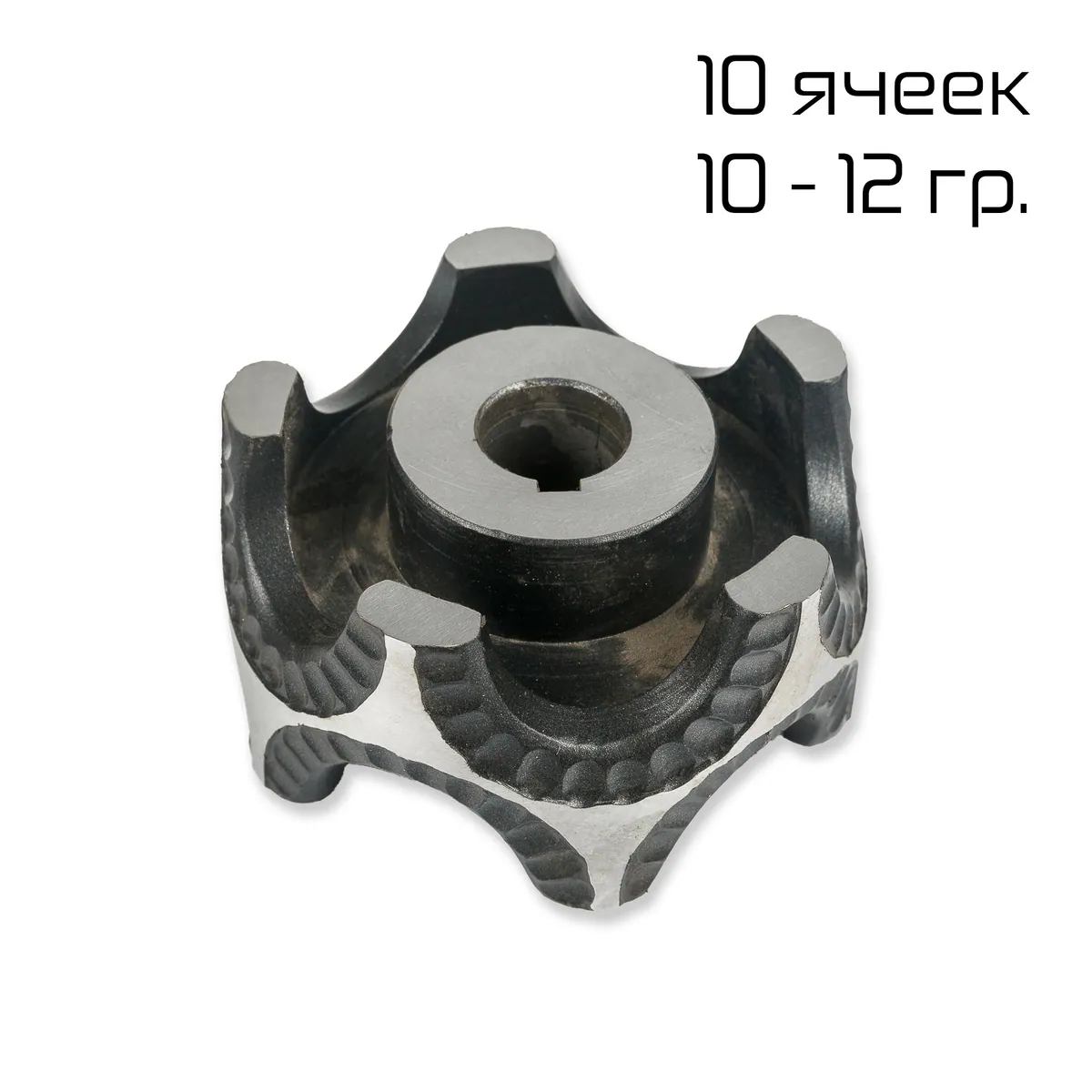 Матрица формующая для JGL-135-5B ( 10 ячеек 10-12 гр.,100*52*10, волнистый край)