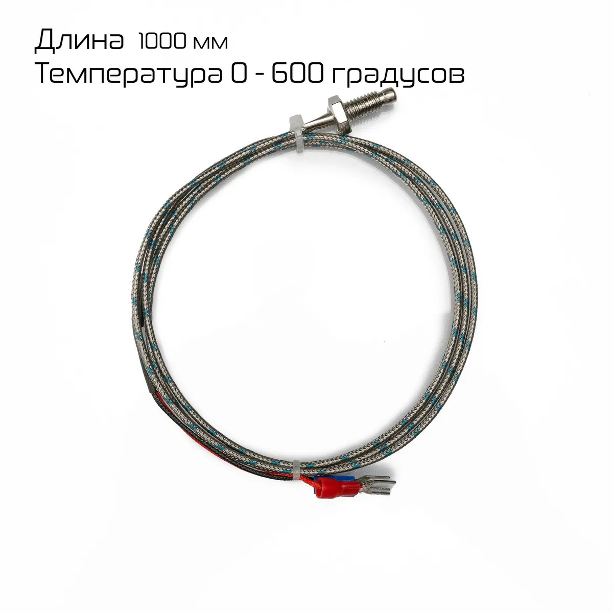 Термопара для DXDK